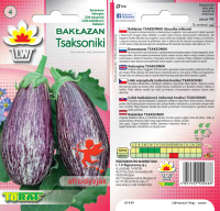 baklazan Tsakoniki-LW-xx-18-gc.png